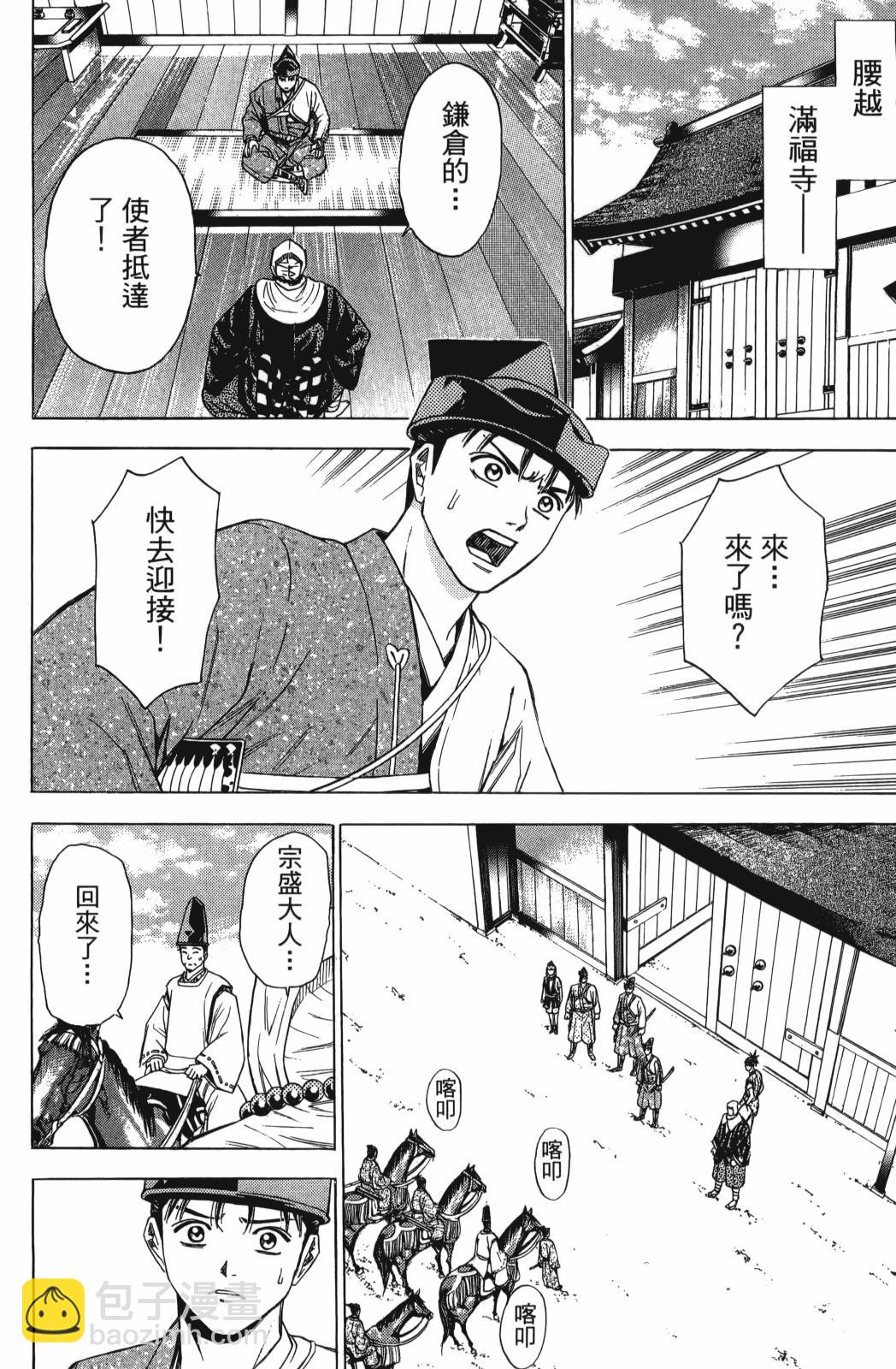 第27卷147