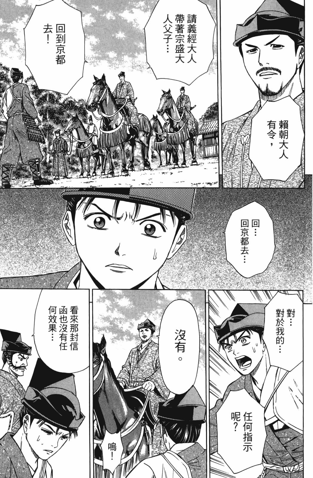 第27卷148