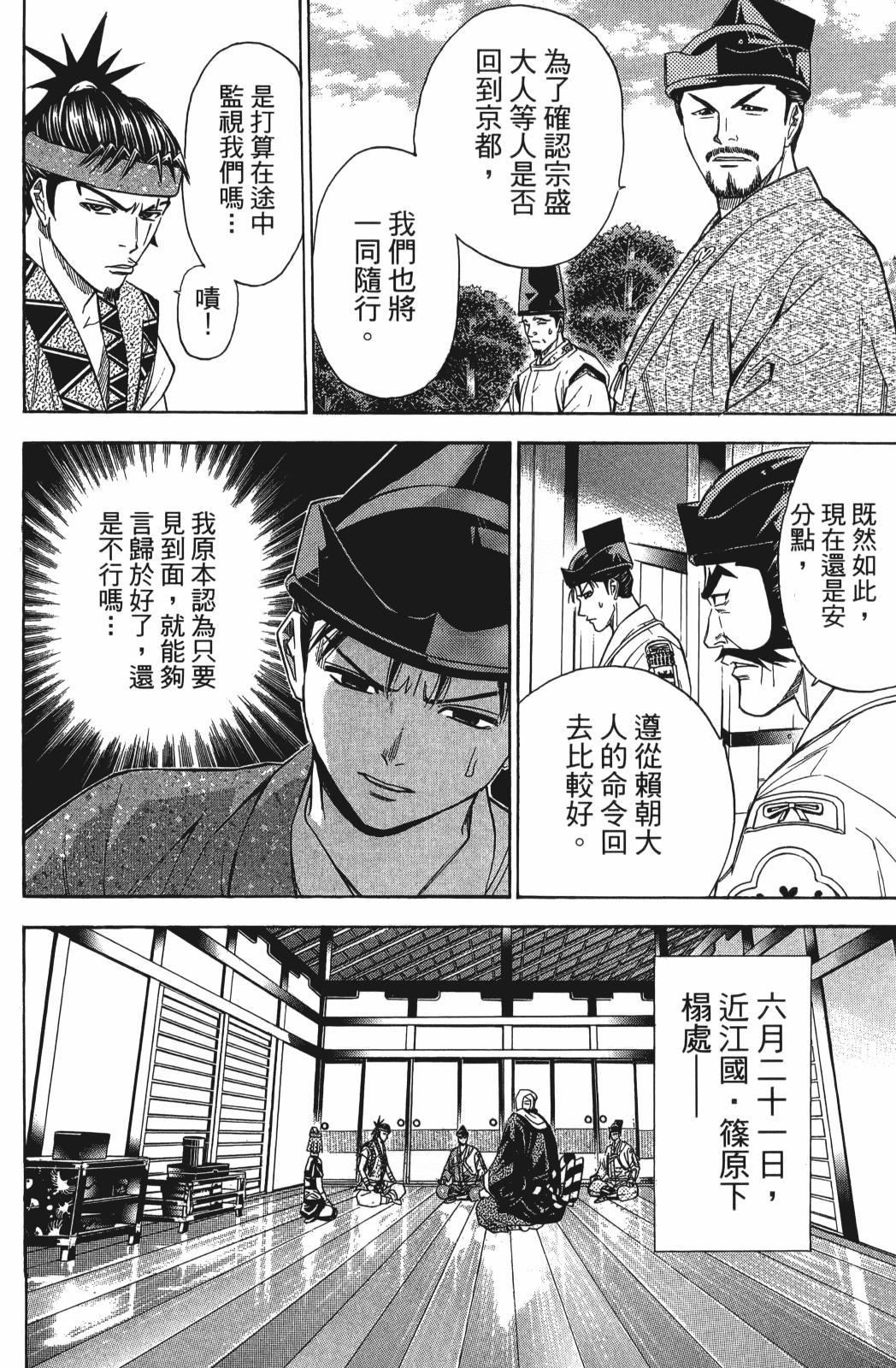 第27卷149