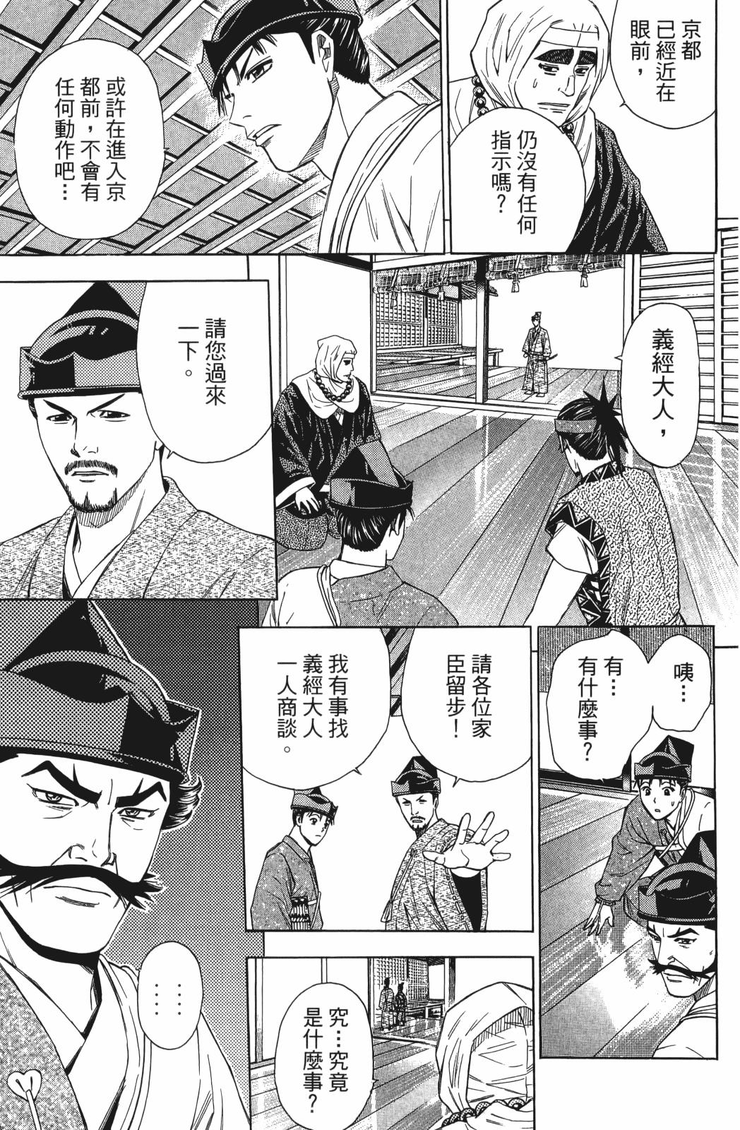 第27卷150