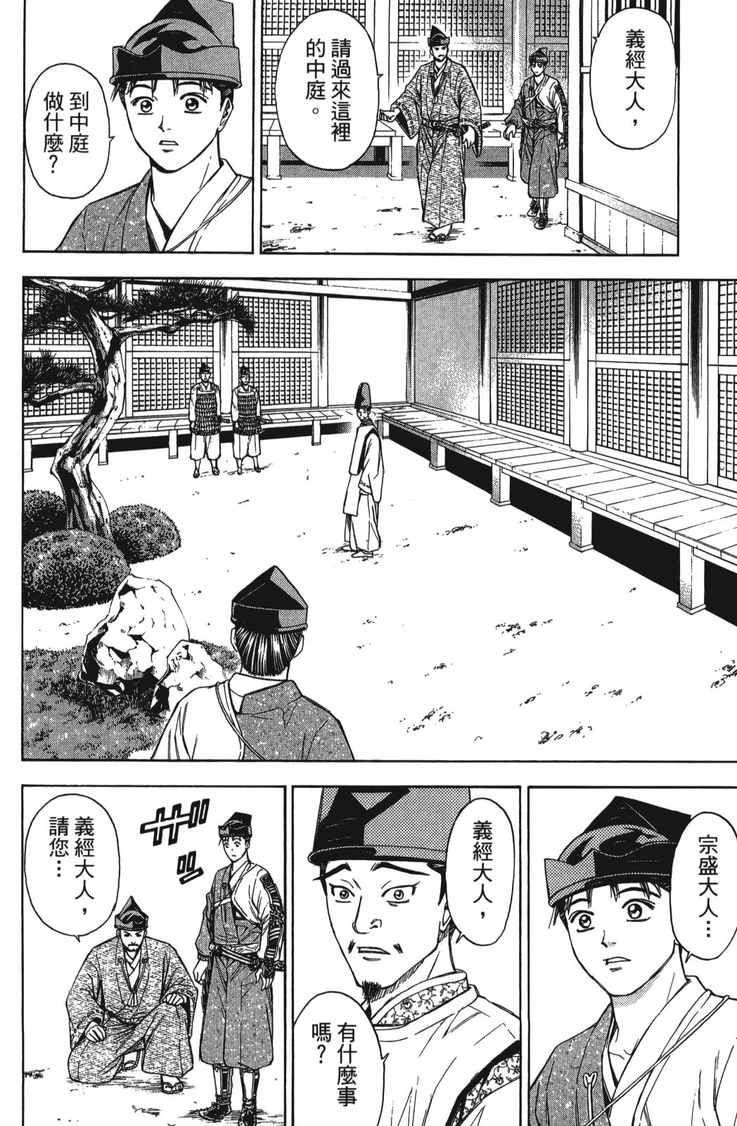 第27卷151