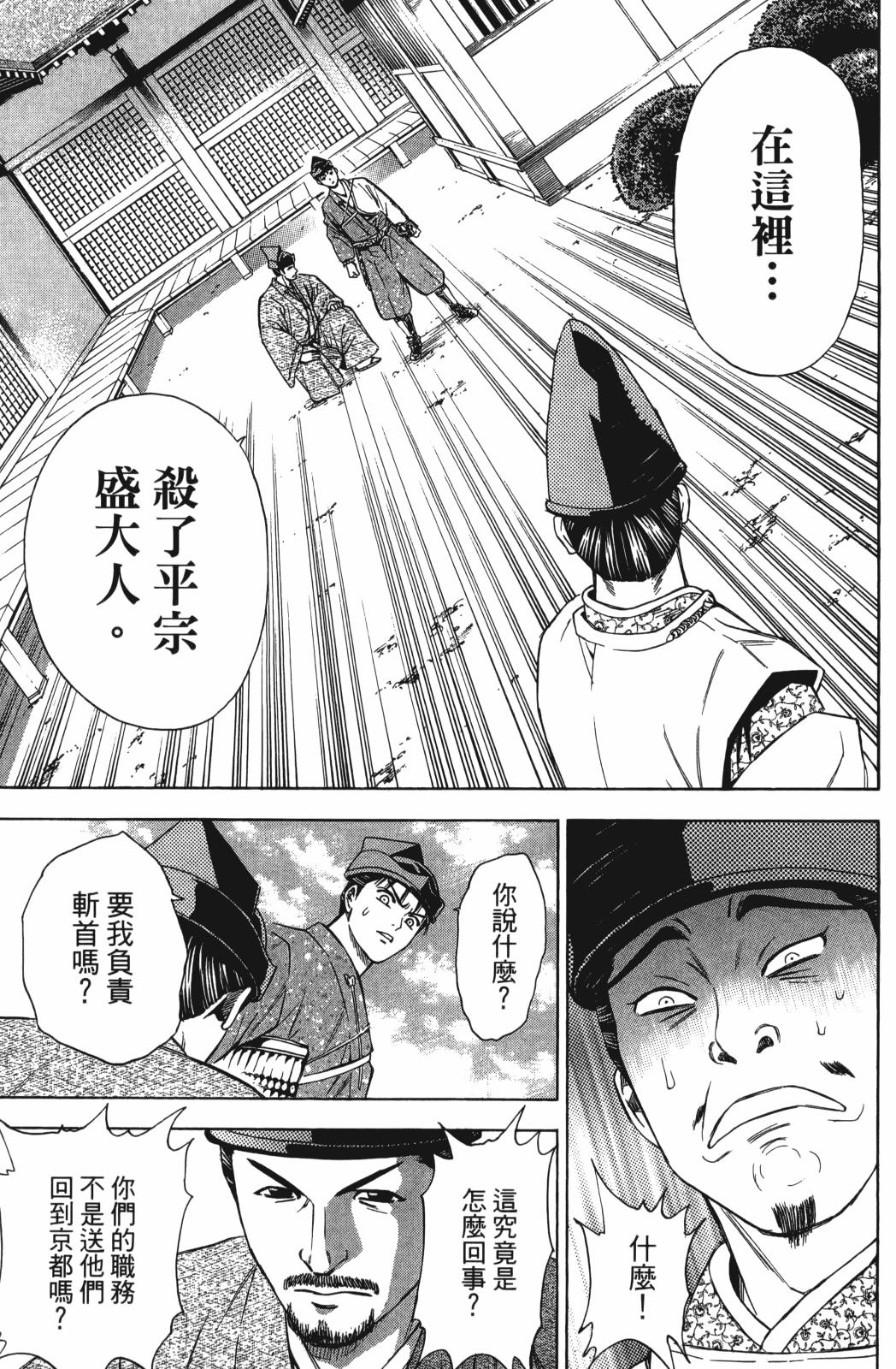 第27卷152