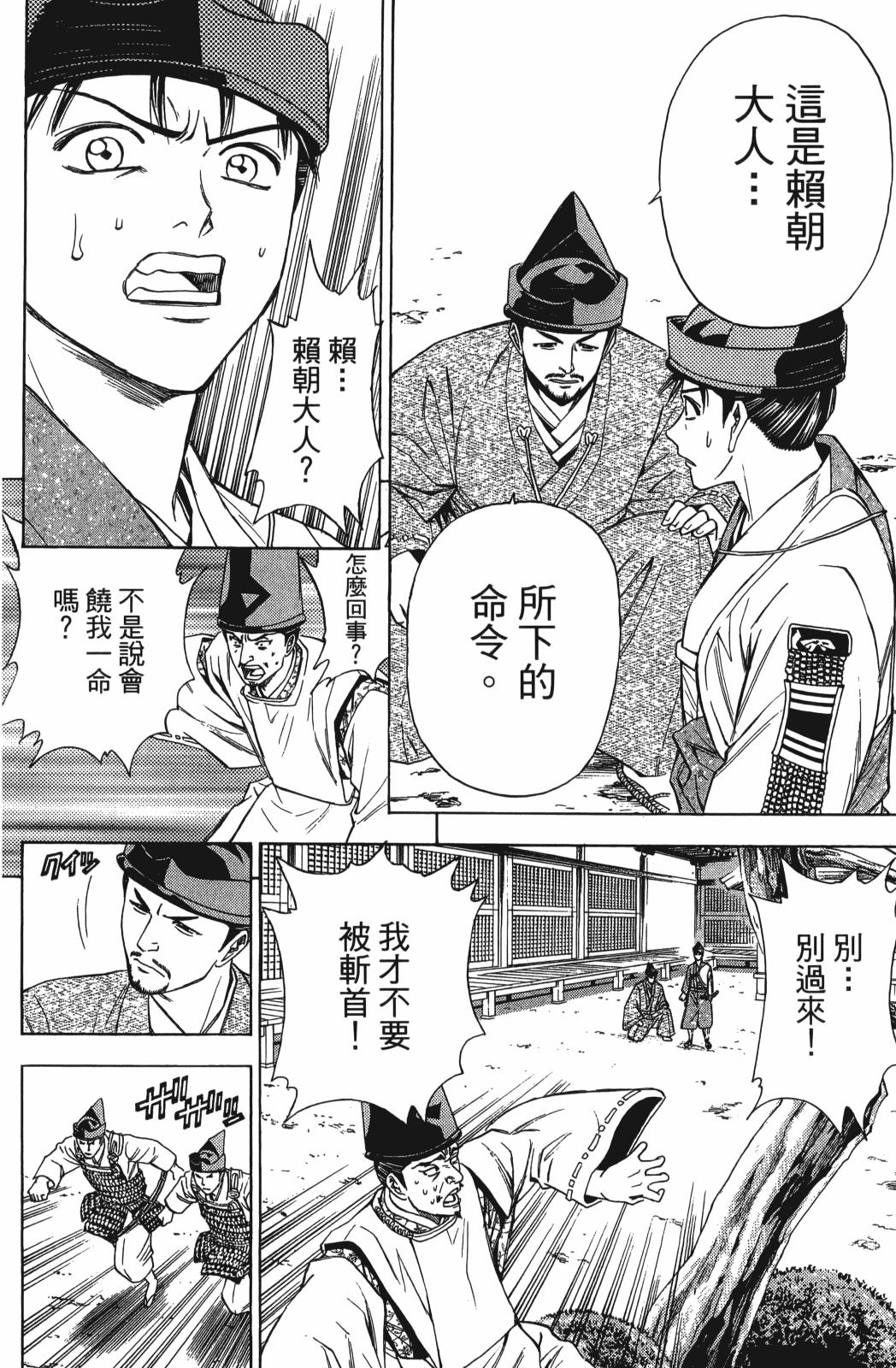 第27卷153