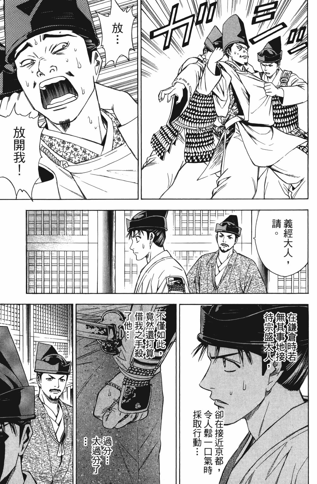 第27卷154
