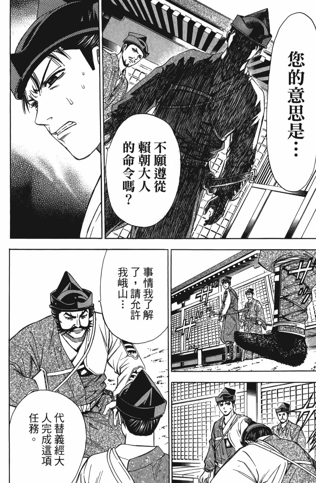 第27卷159