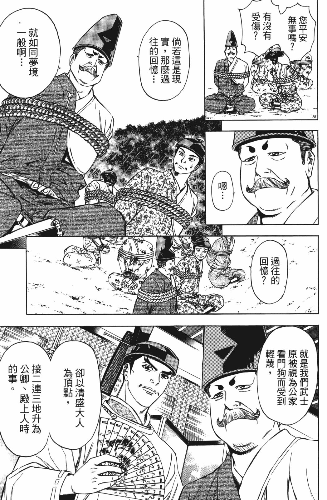 第27卷16