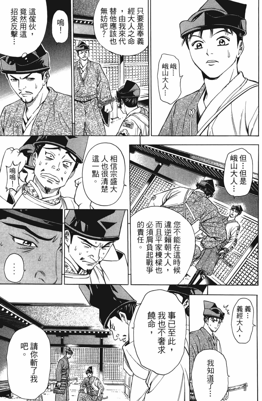 第27卷160