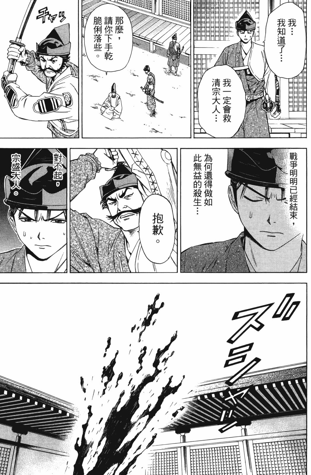 第27卷162