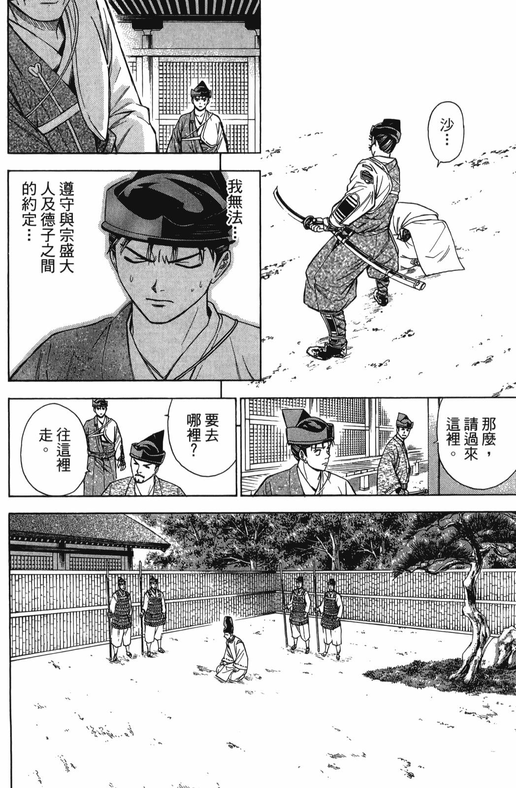 第27卷163