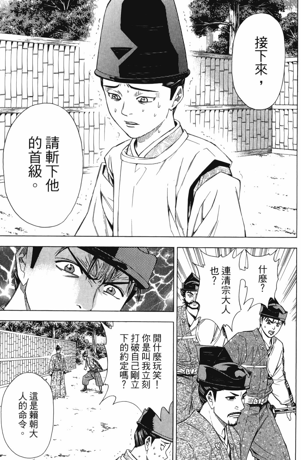 第27卷164