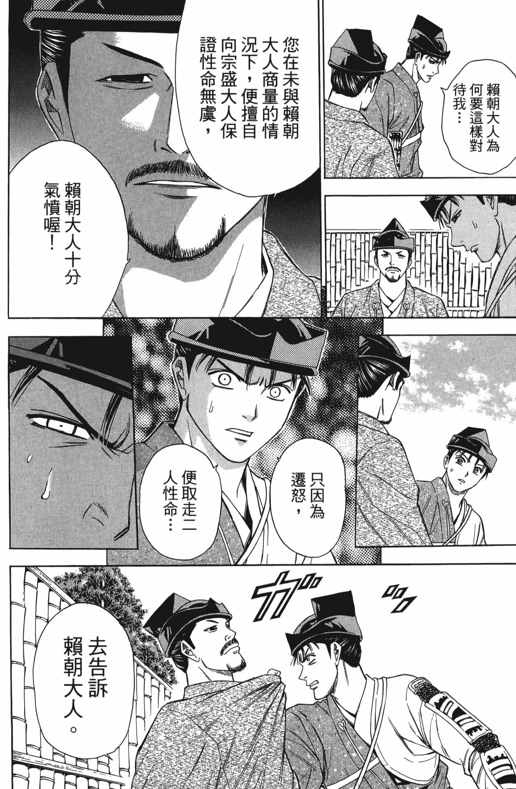 第27卷165