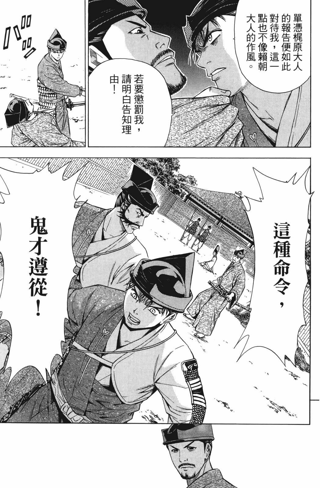 第27卷166