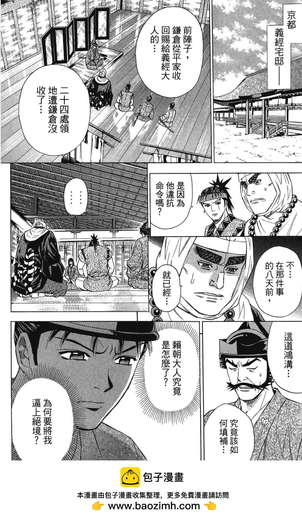 第27卷167