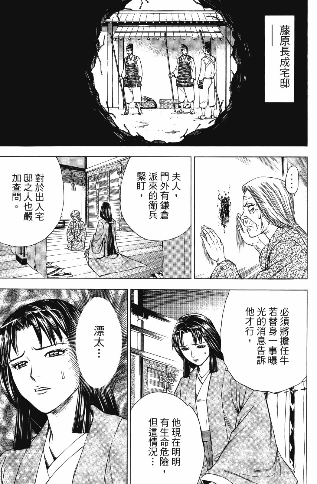 第27卷168