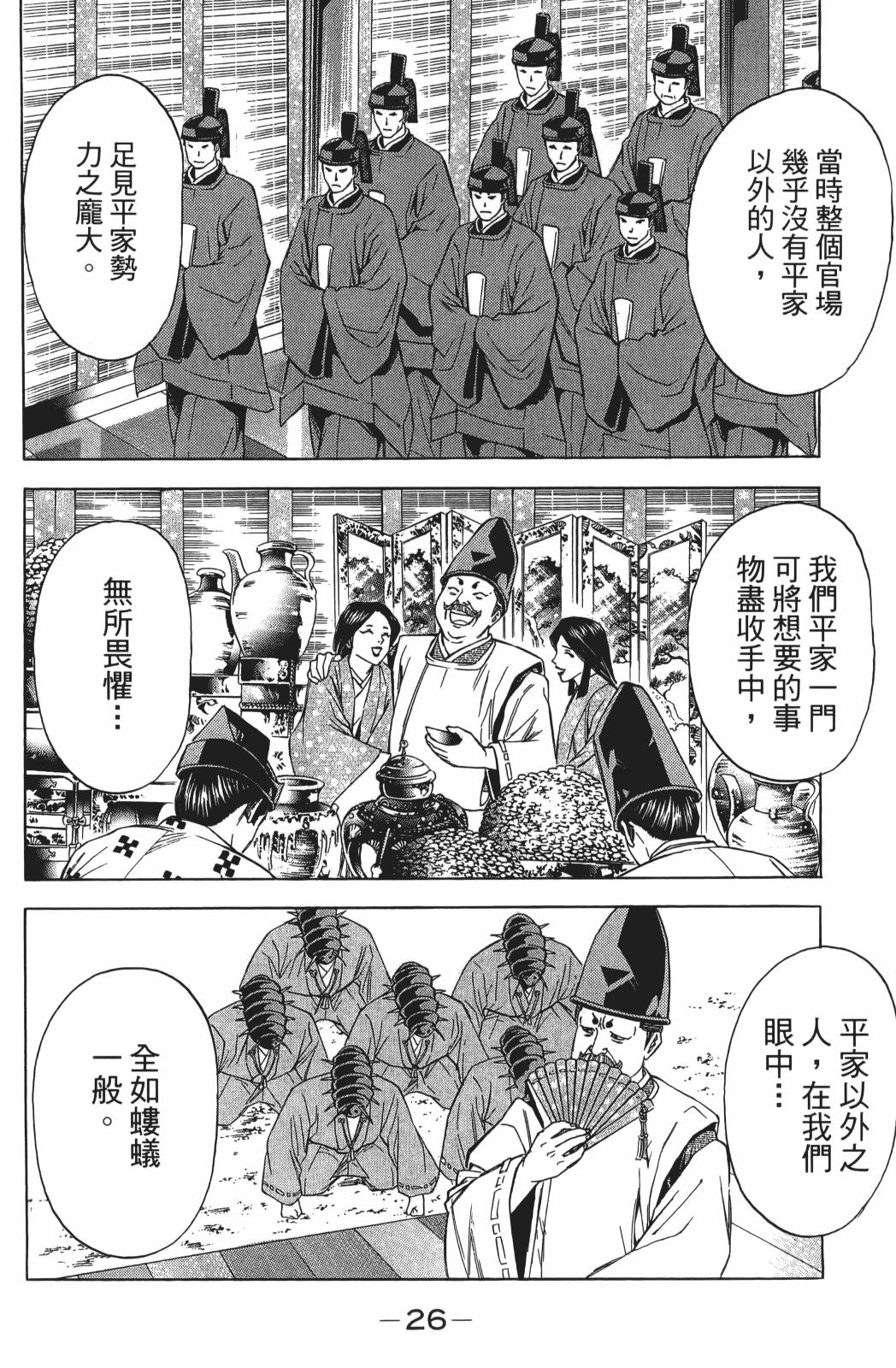 第27卷17