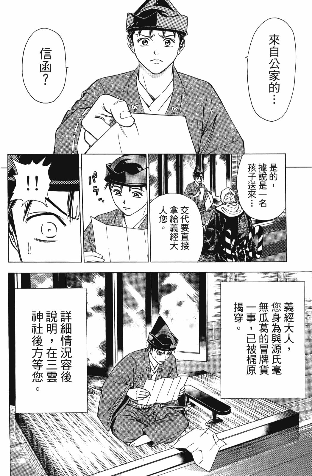 第27卷171