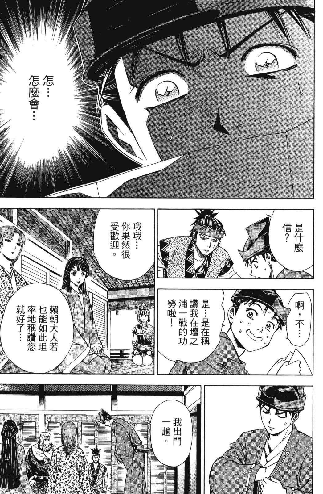 第27卷172