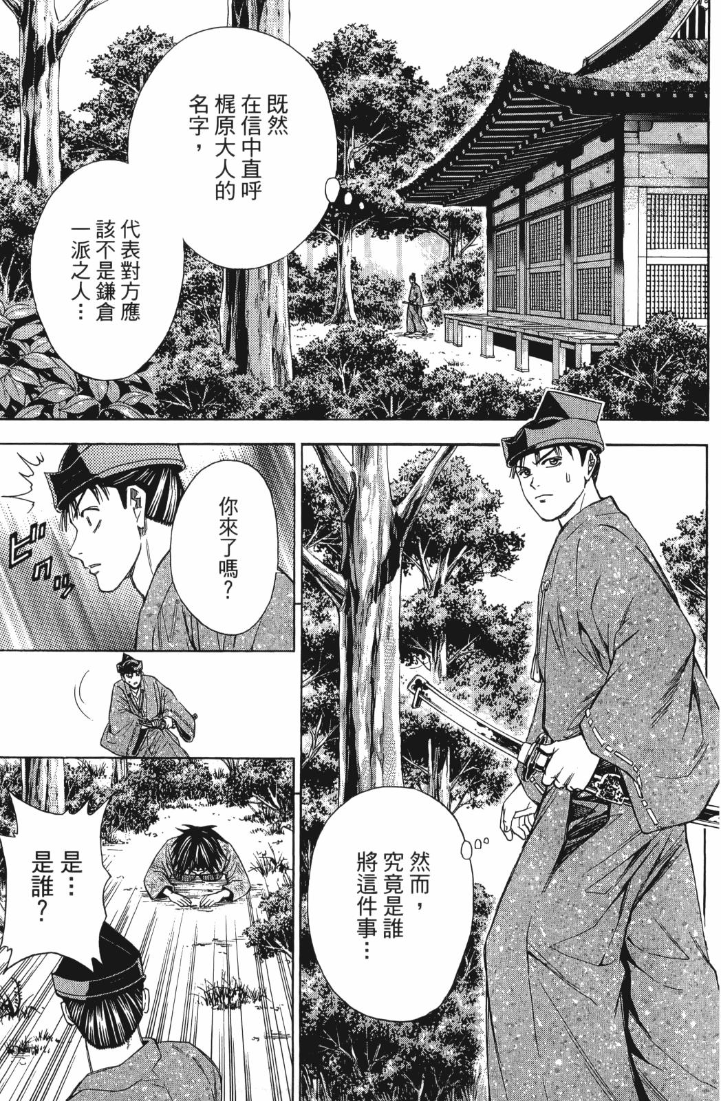 第27卷174