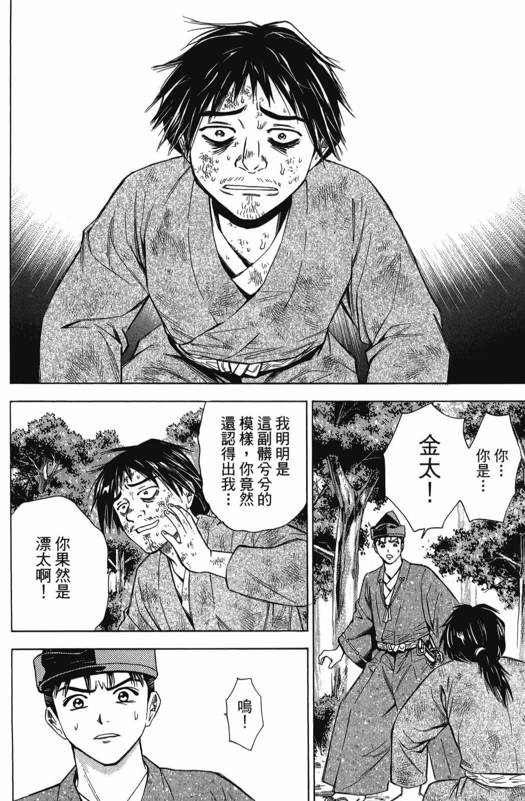 第27卷175