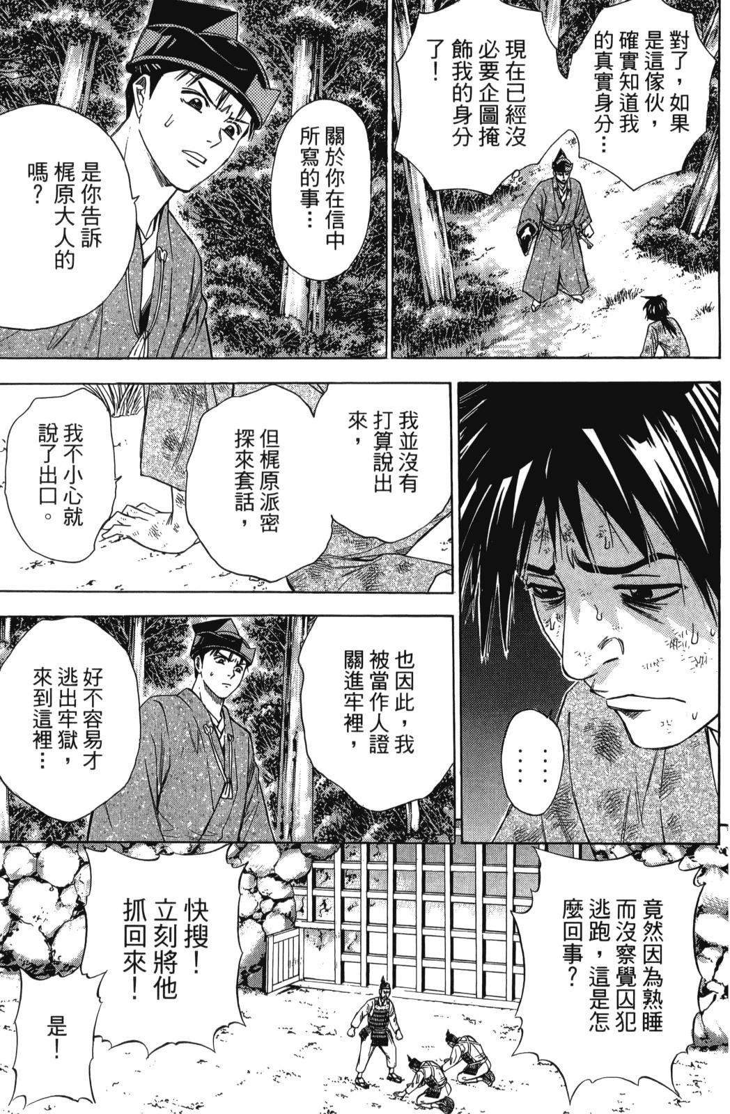第27卷176