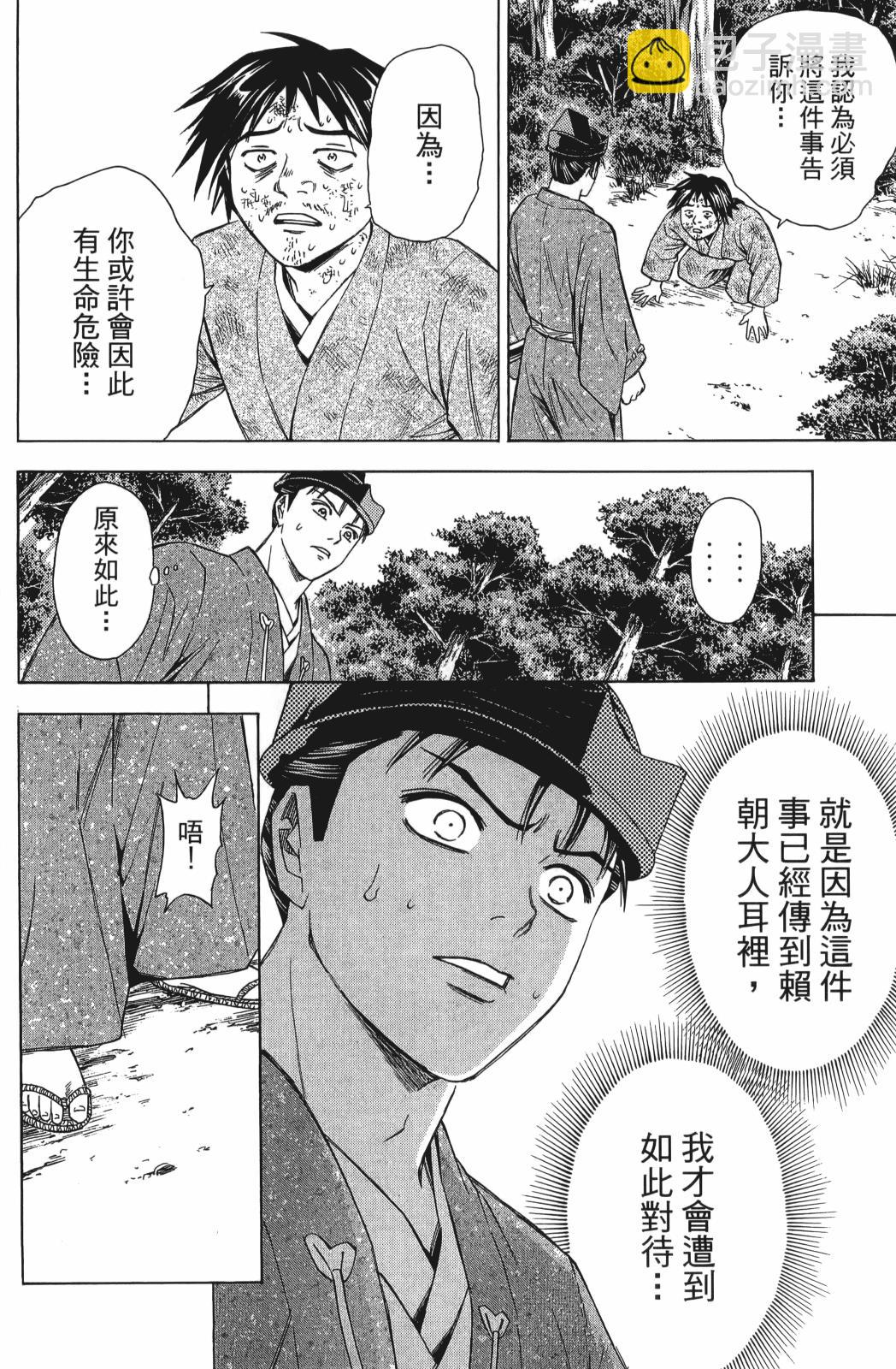 第27卷177