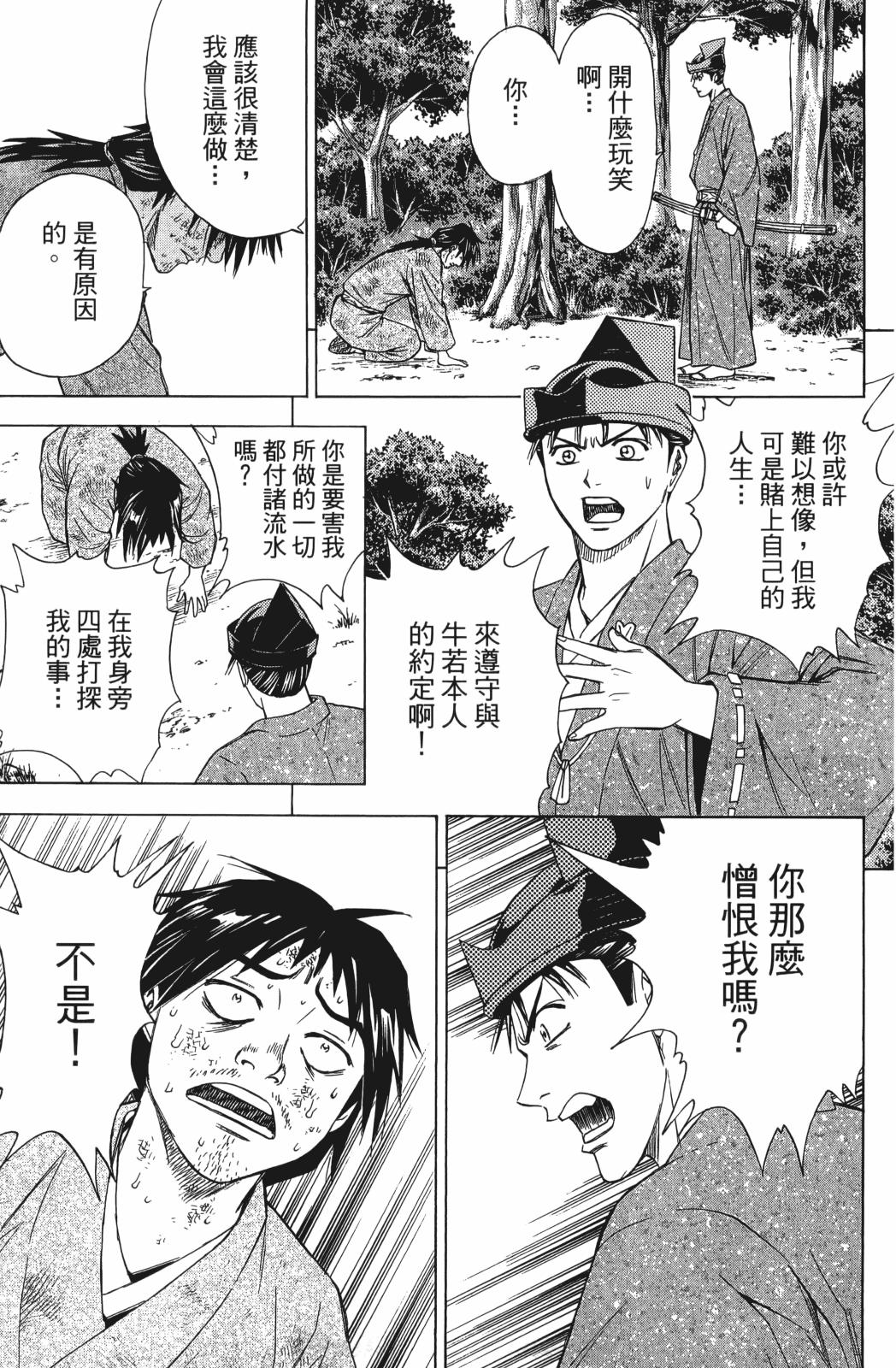 第27卷178