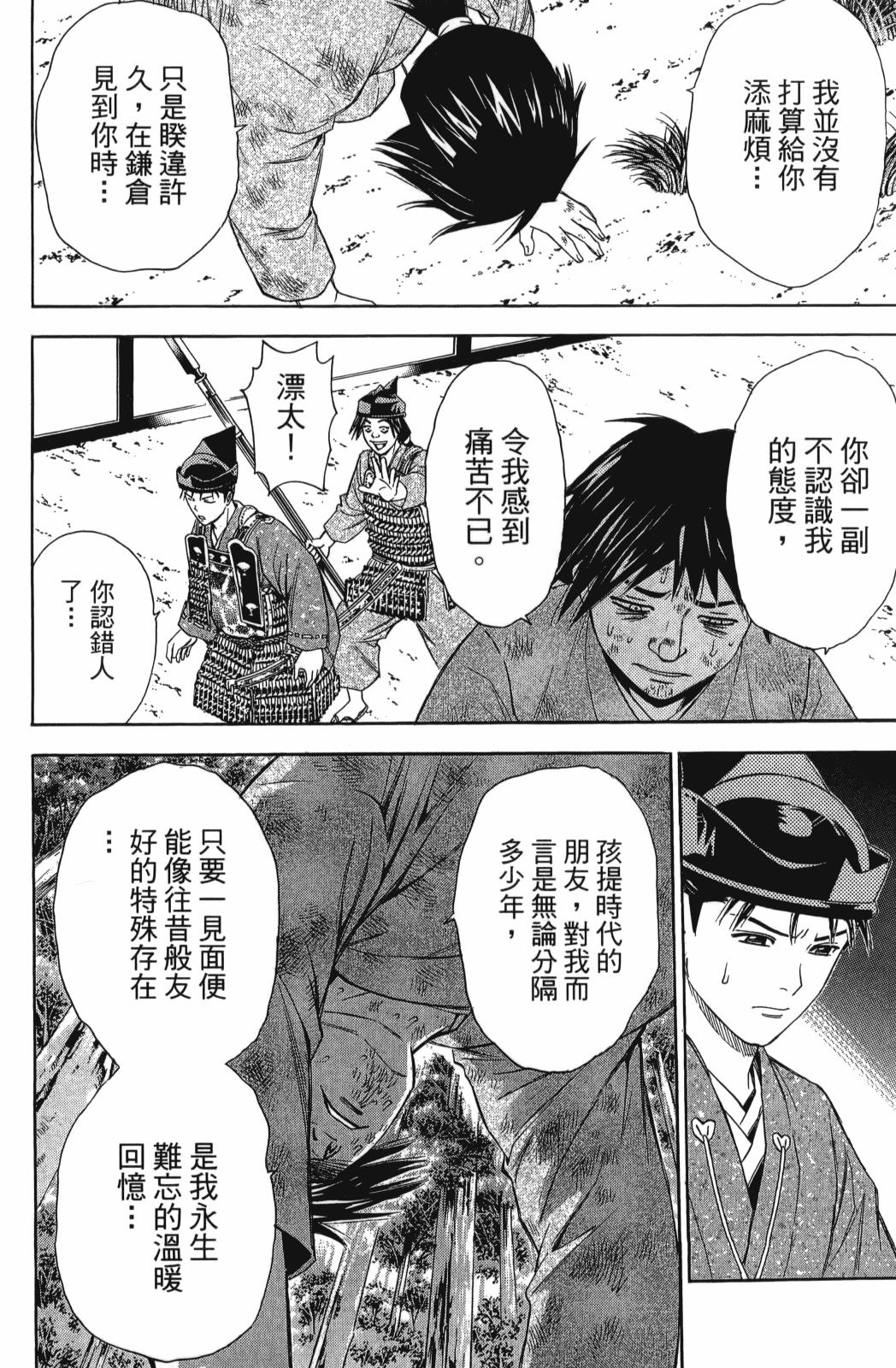 第27卷179