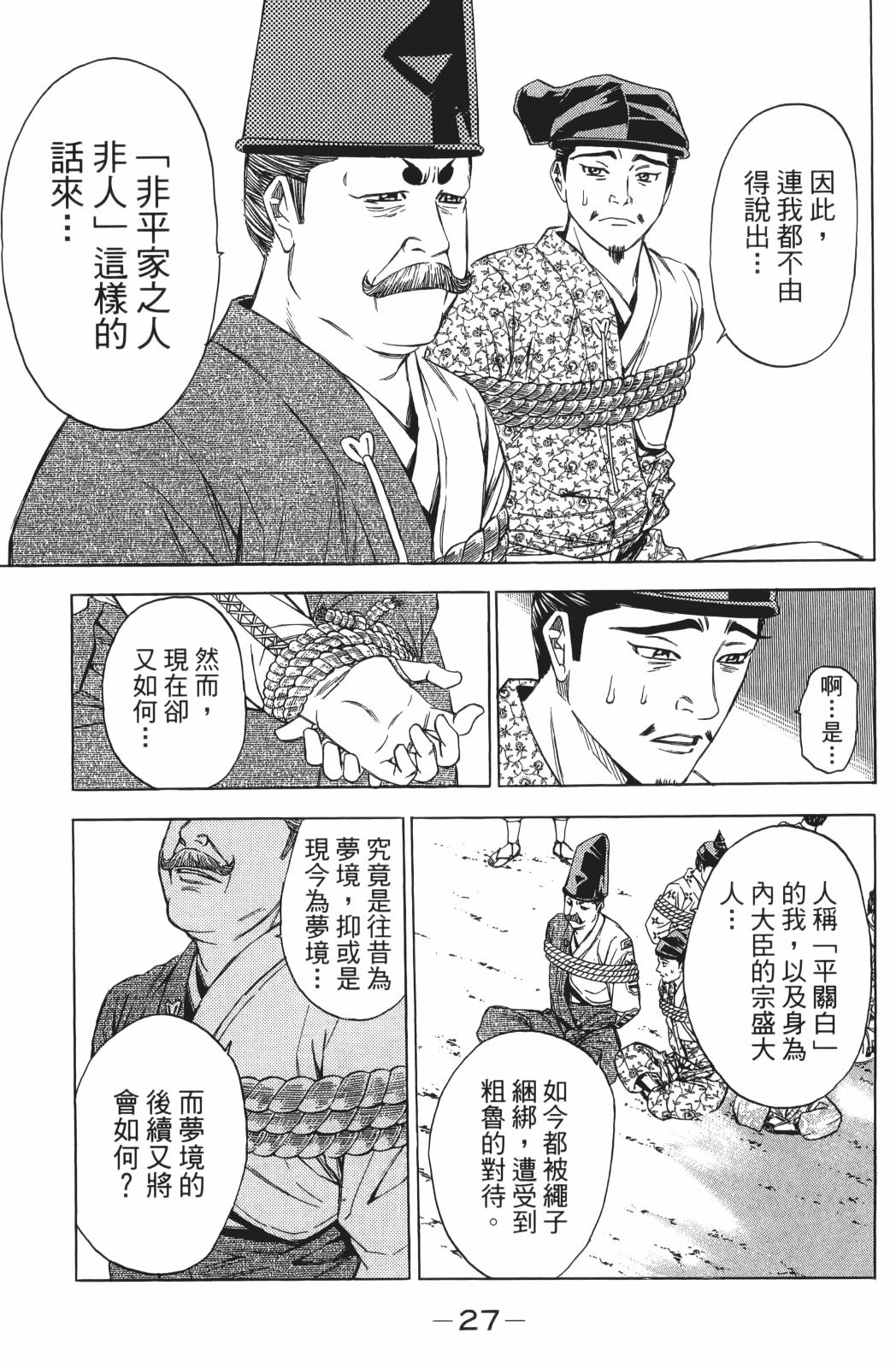 第27卷18