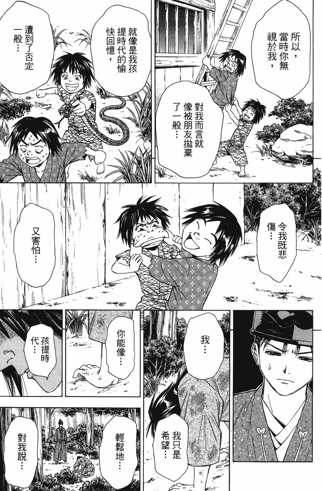 第27卷180