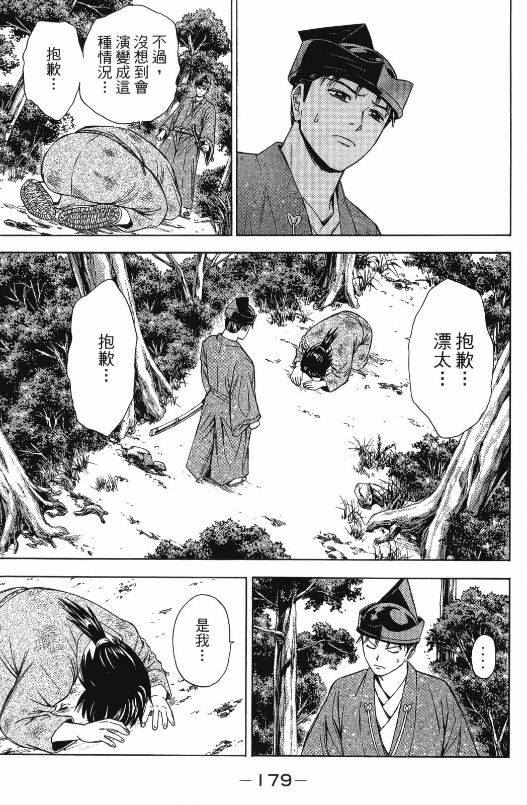 第27卷182