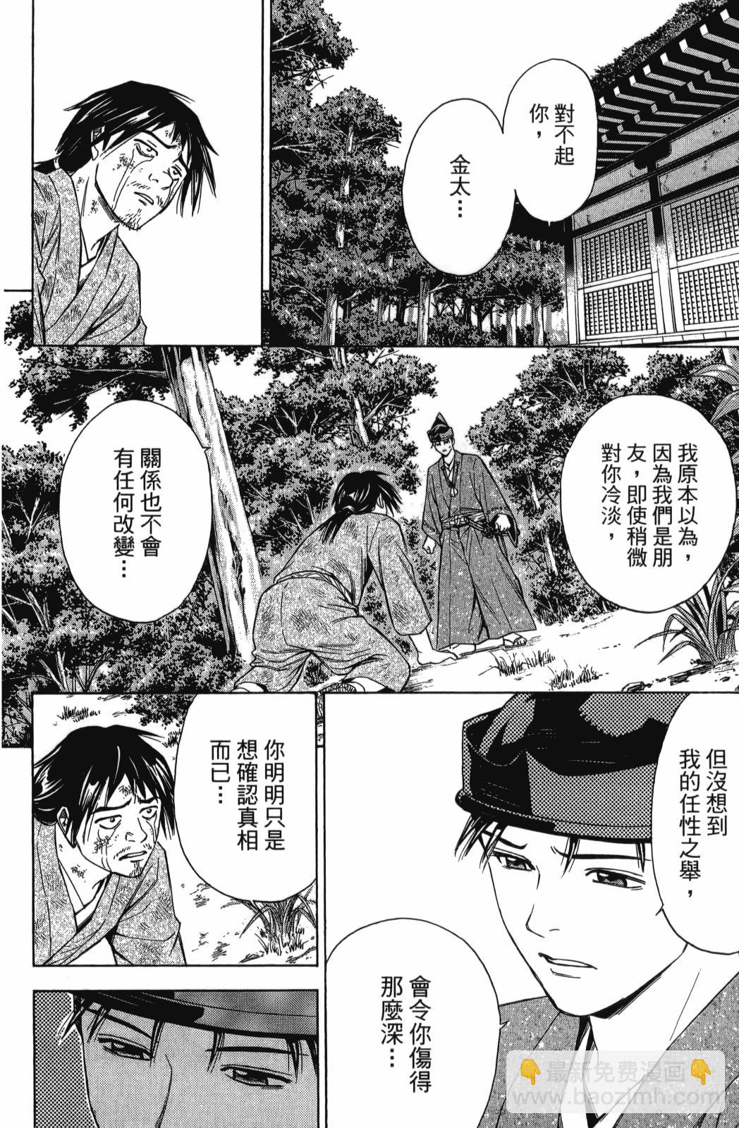 第27卷183