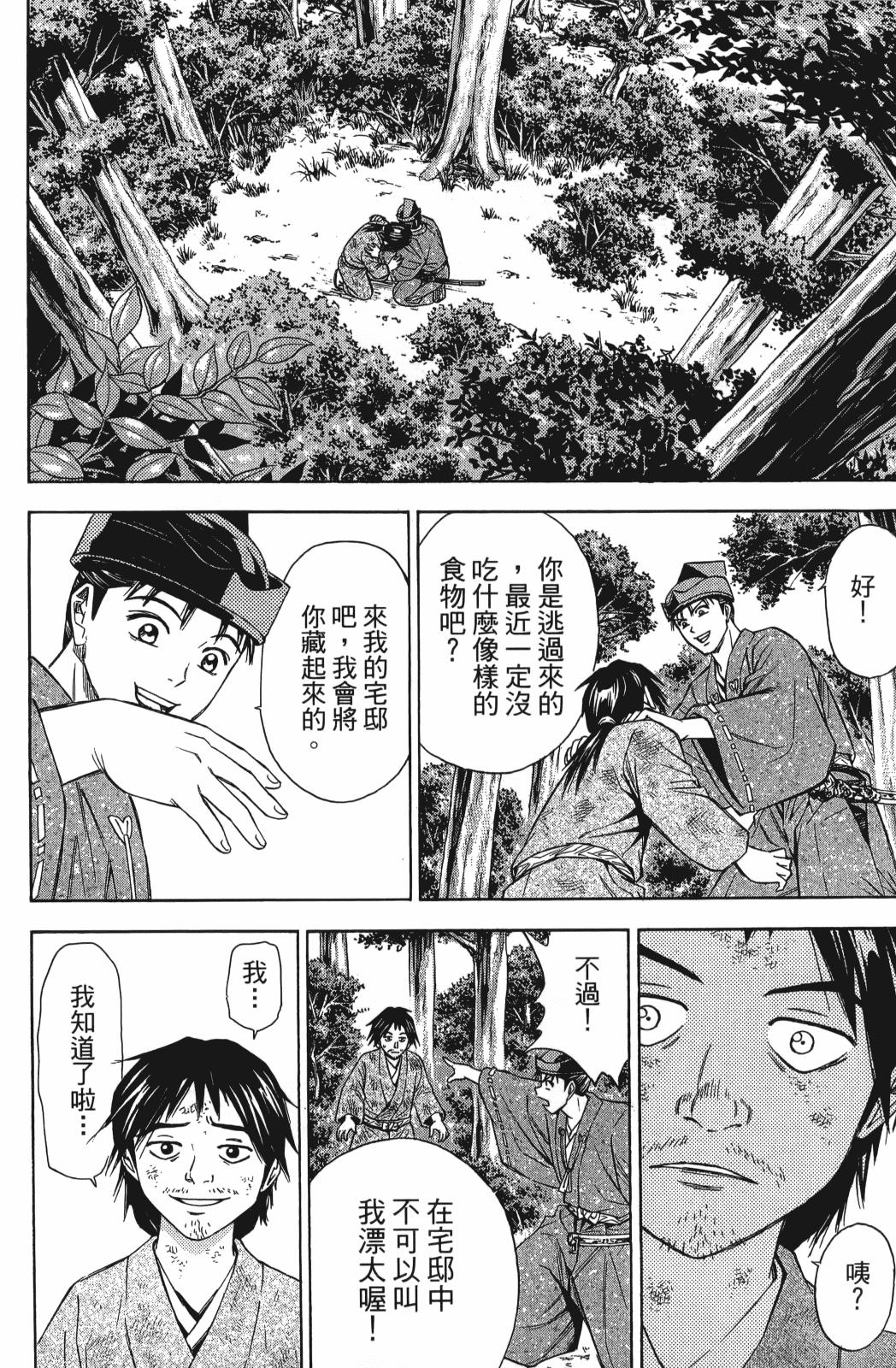 第27卷185