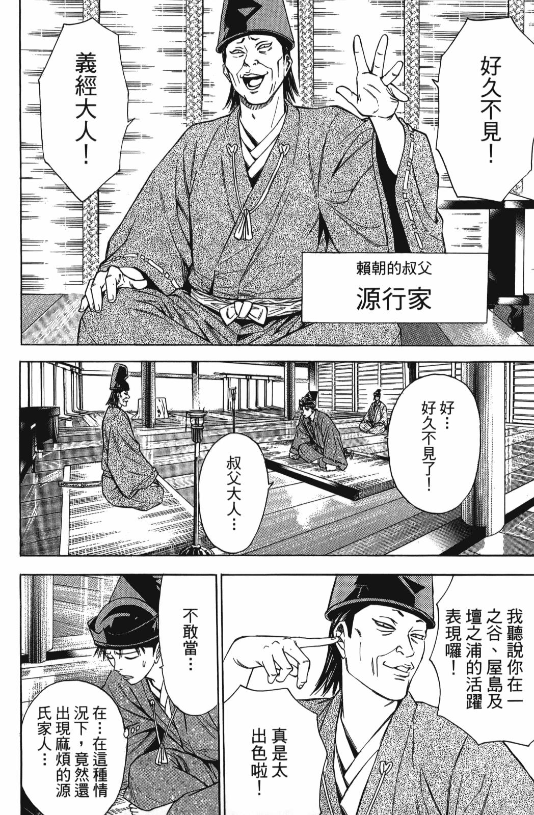 第27卷187