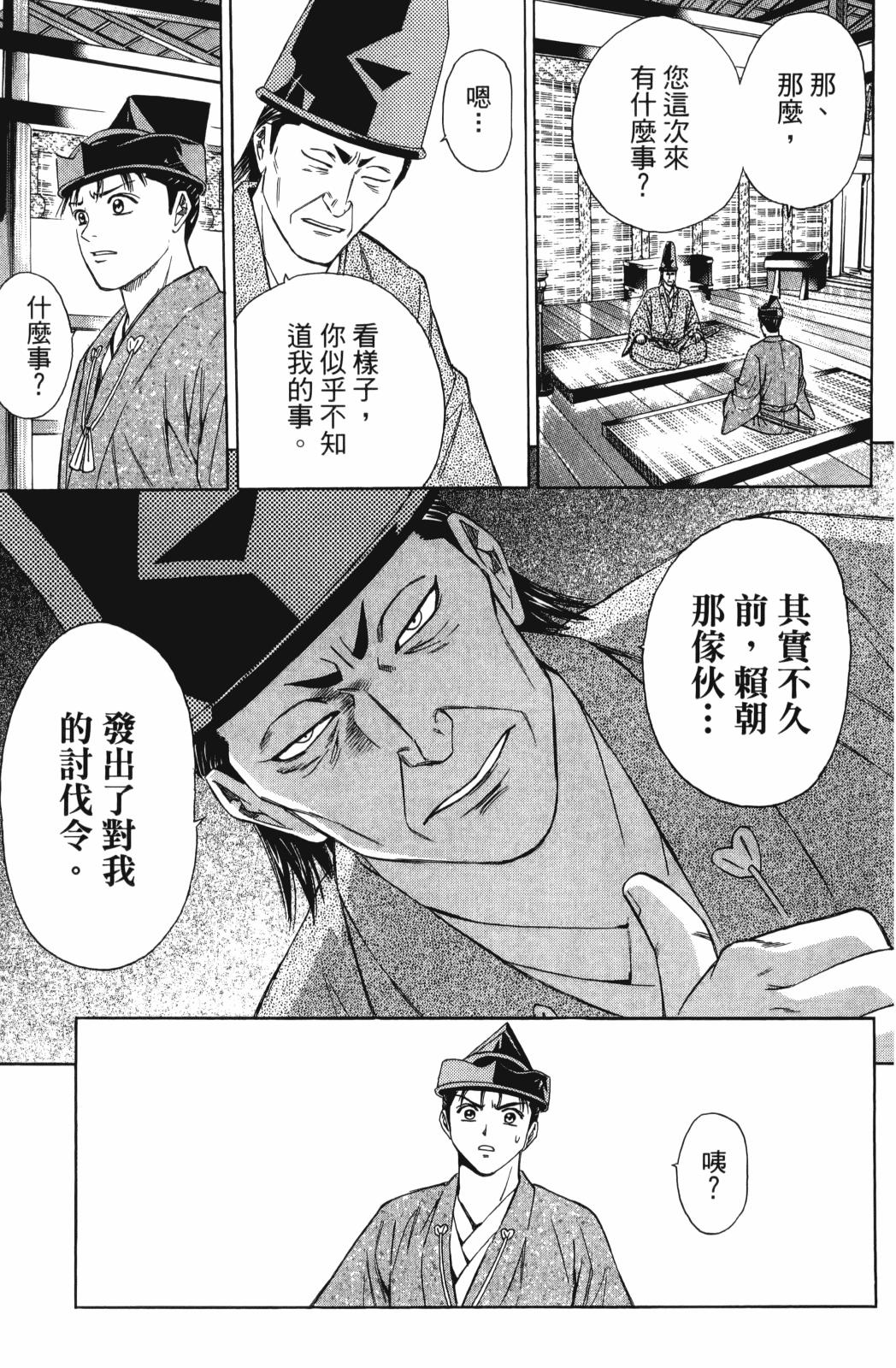 第27卷188