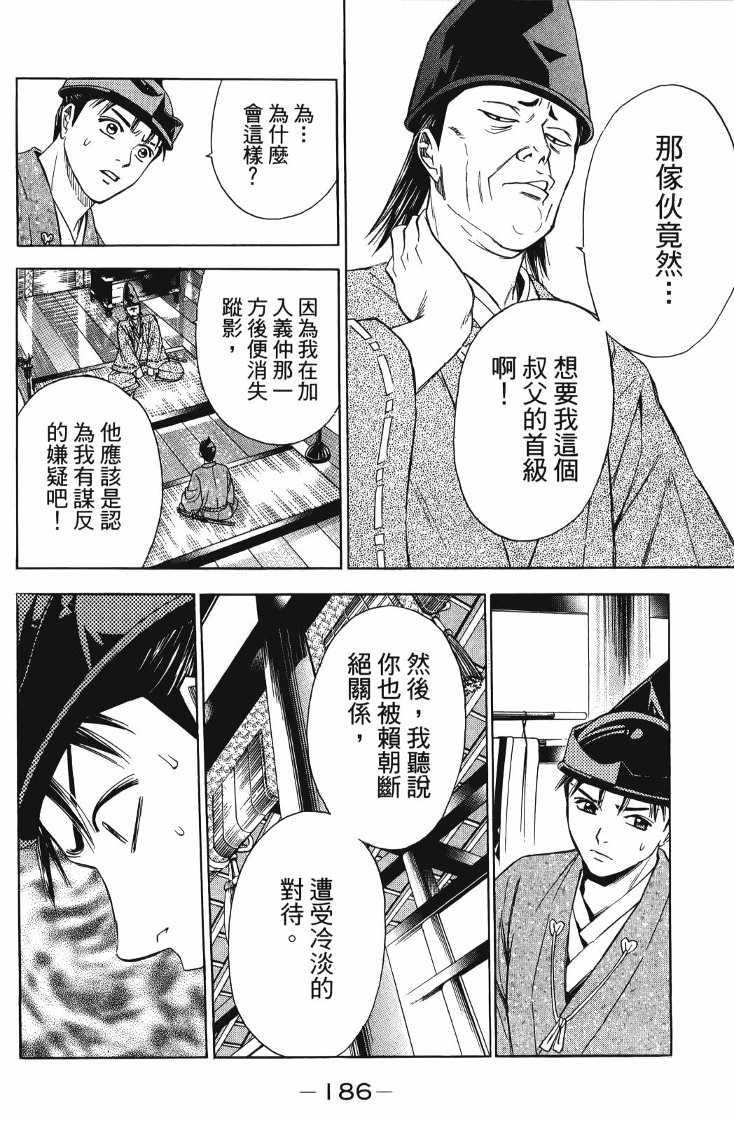 第27卷189
