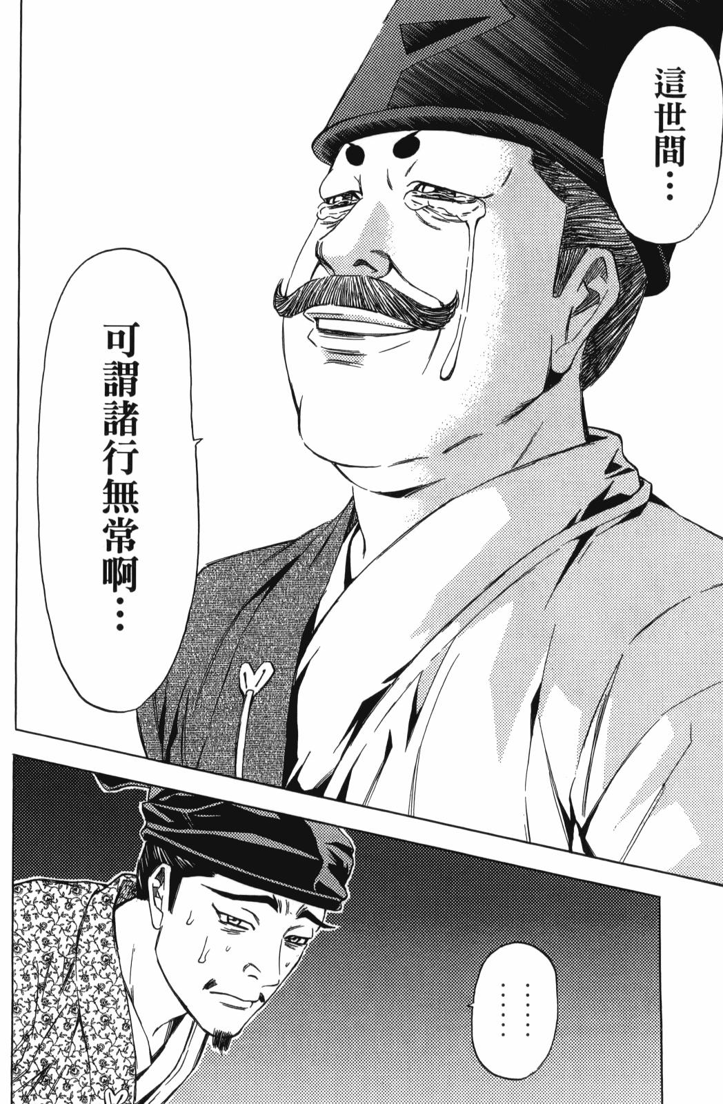 第27卷19