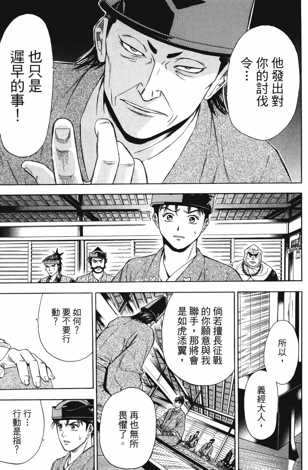 第27卷190