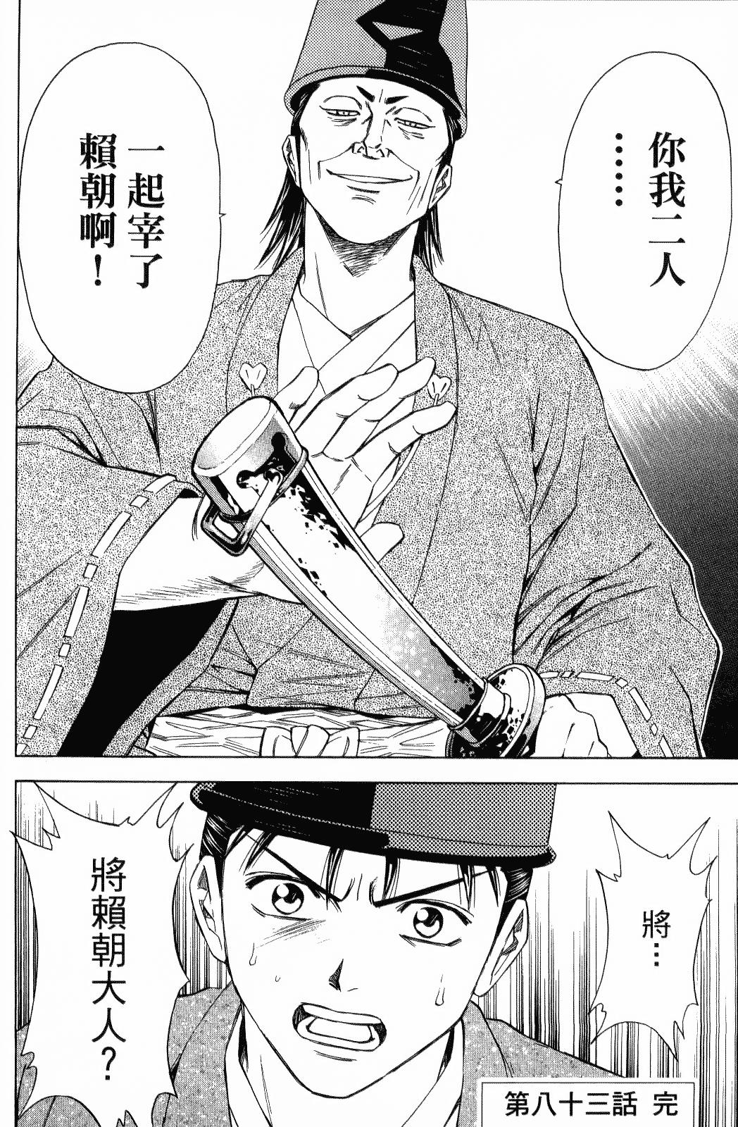 第27卷191