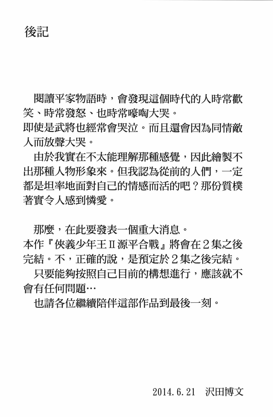第27卷192
