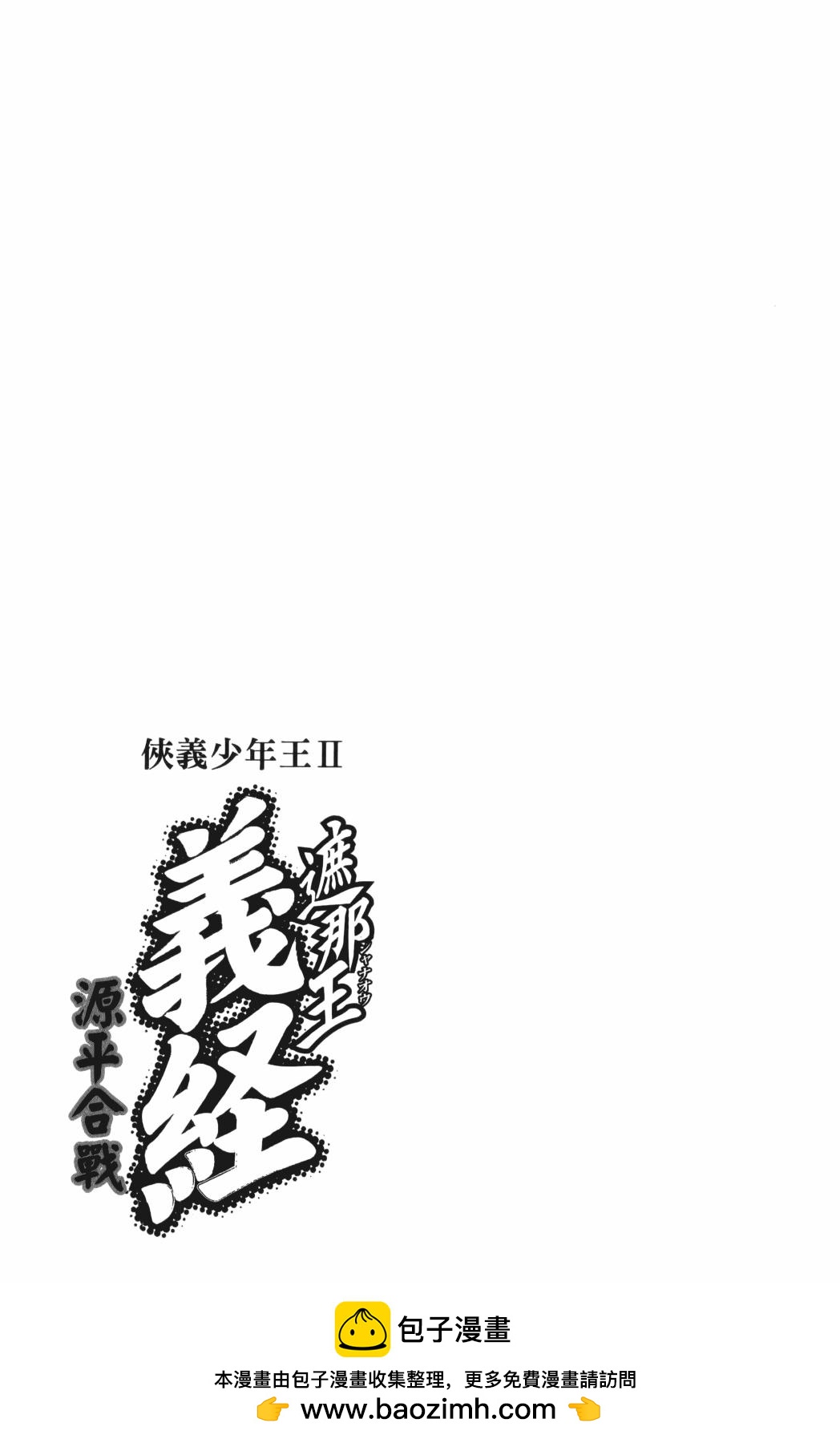 第27卷193