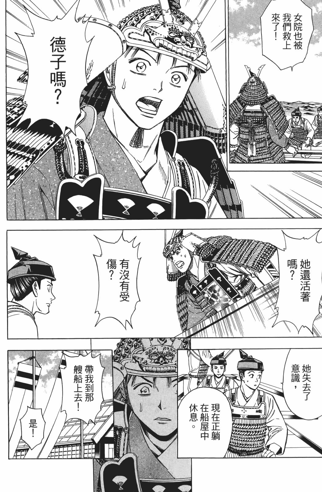 第27卷2