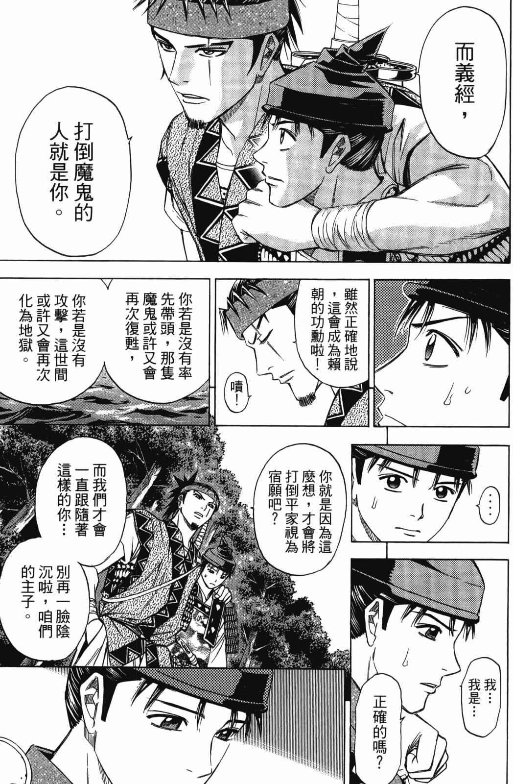 第27卷24