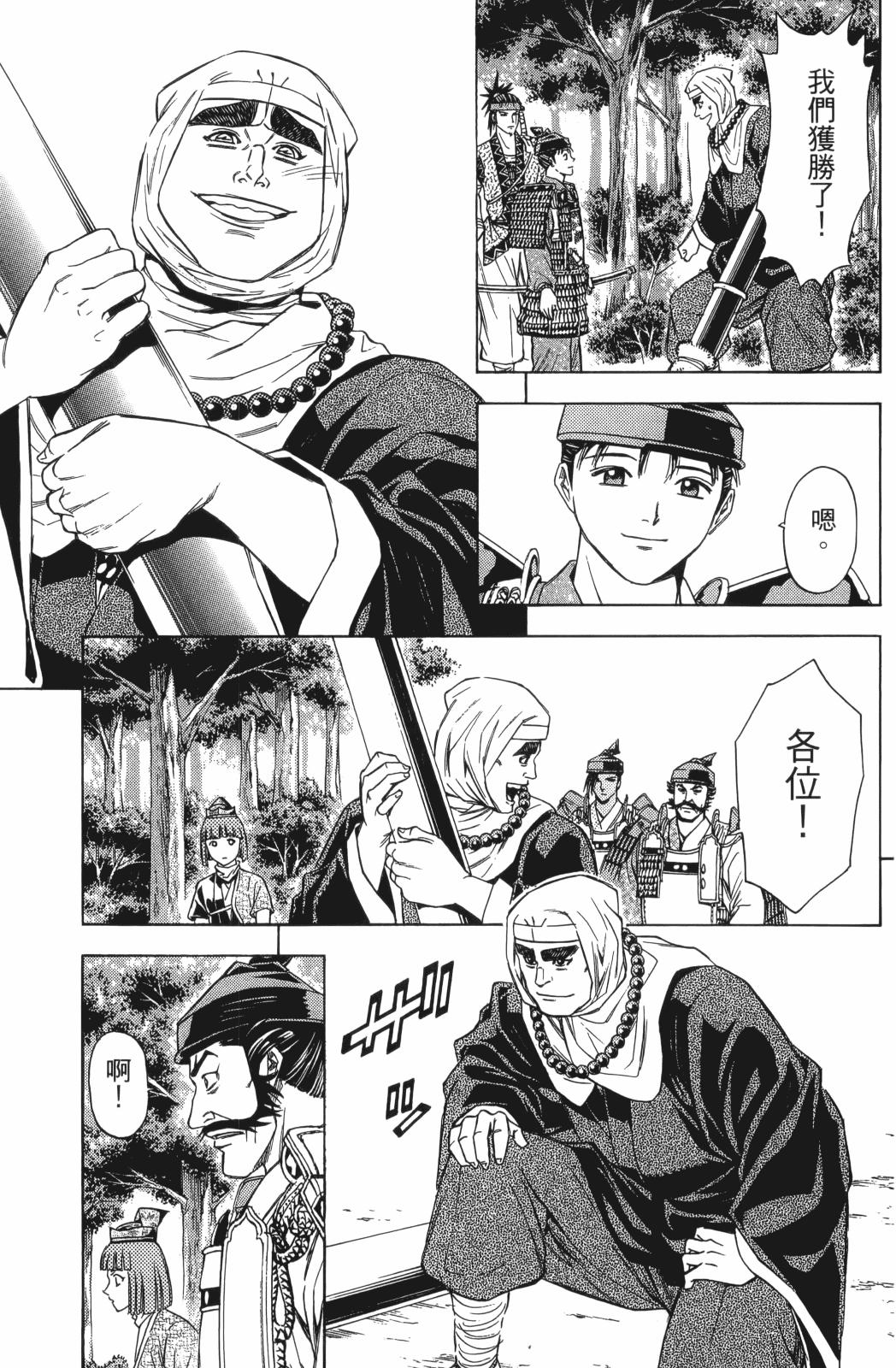 第27卷26