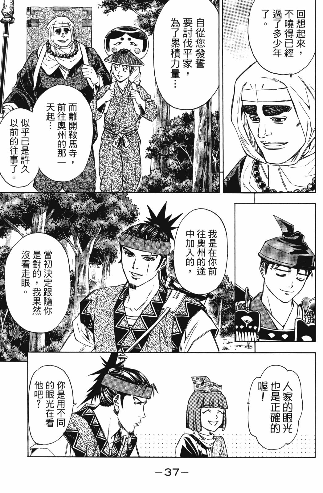 第27卷28