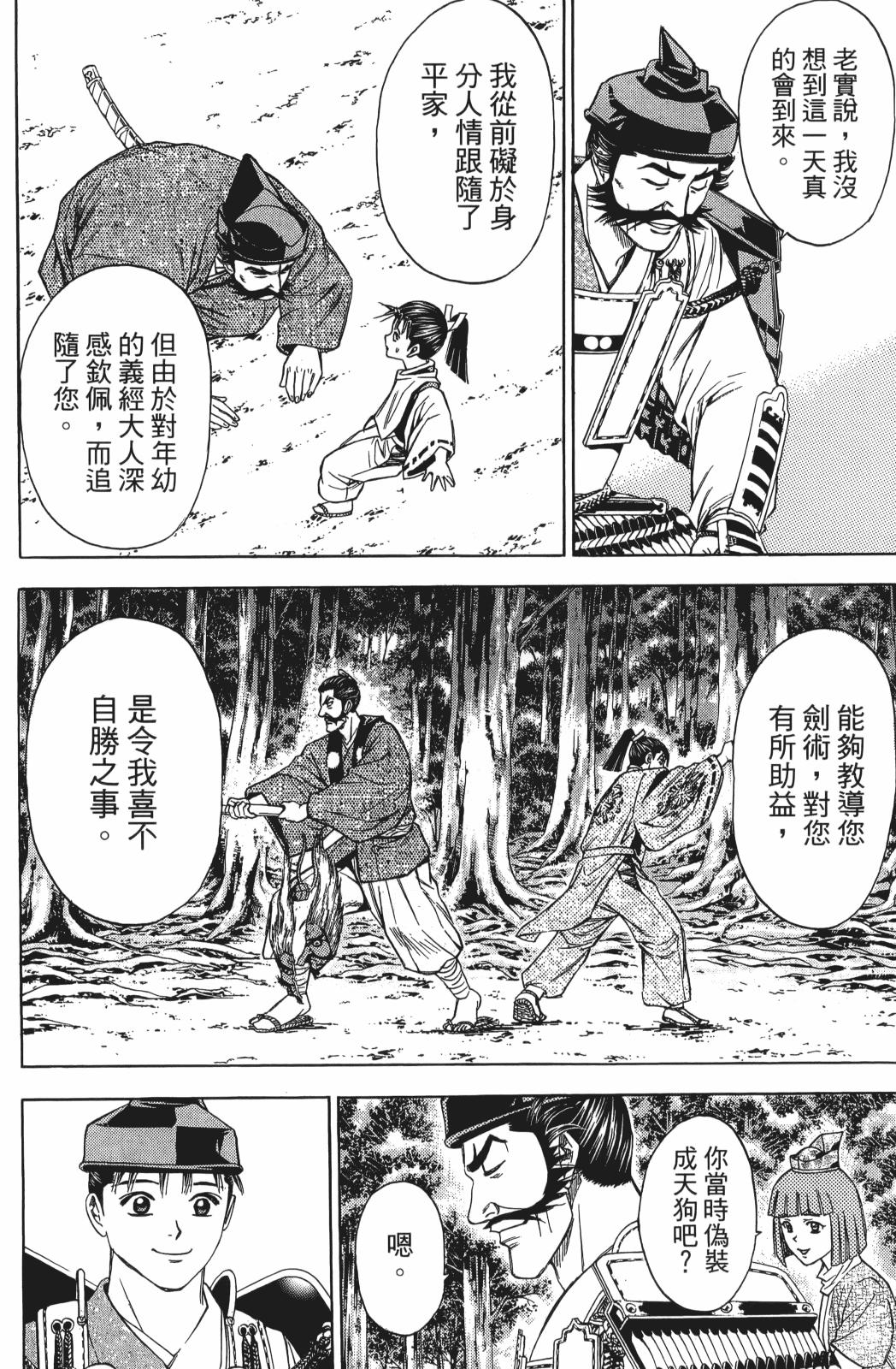 第27卷29