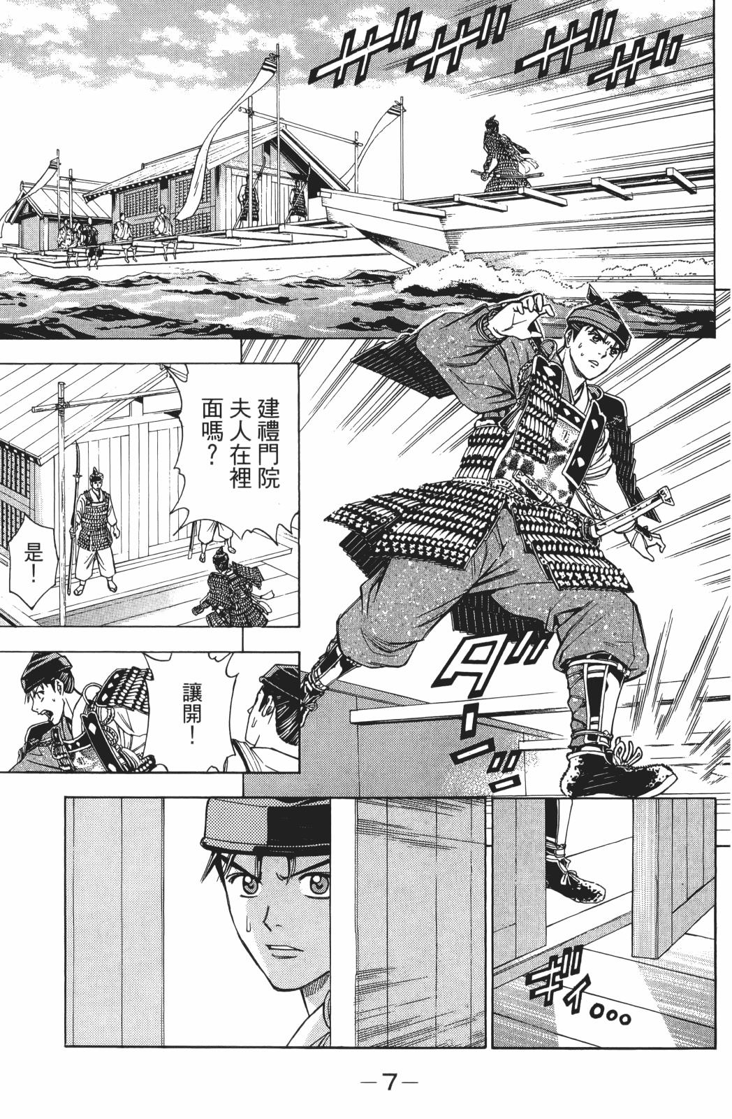 第27卷3