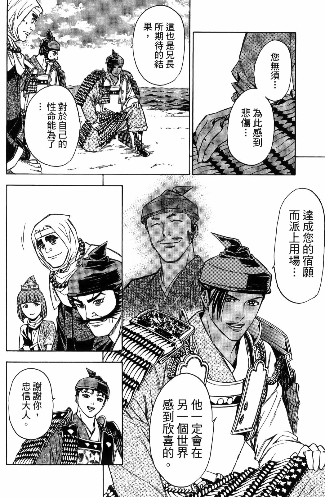 第27卷31