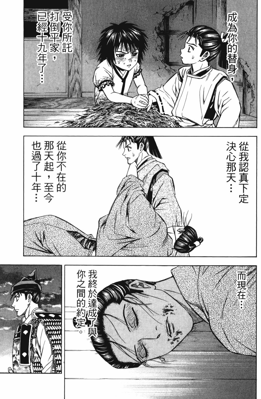 第27卷36