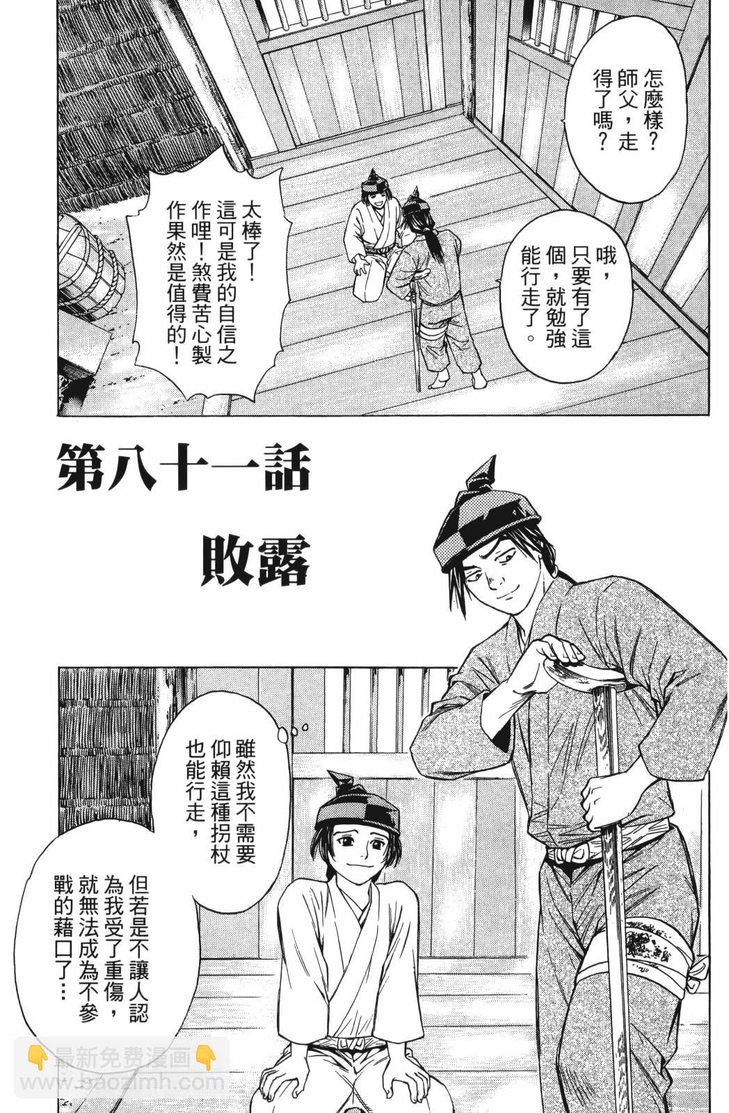 第27卷42