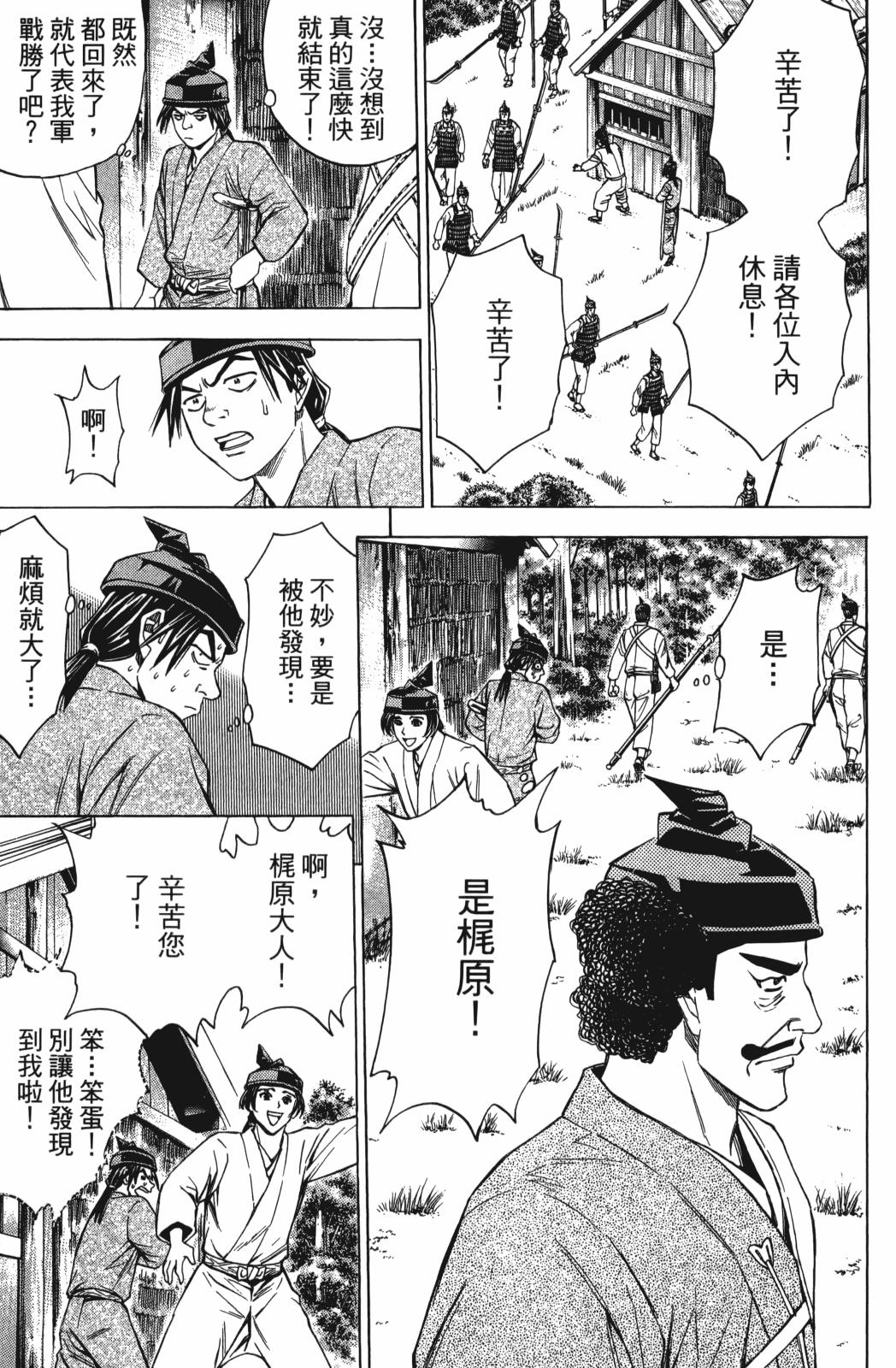 第27卷44
